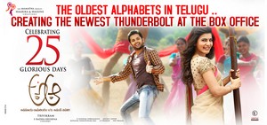 A Aa Movie 25days Wallpapers